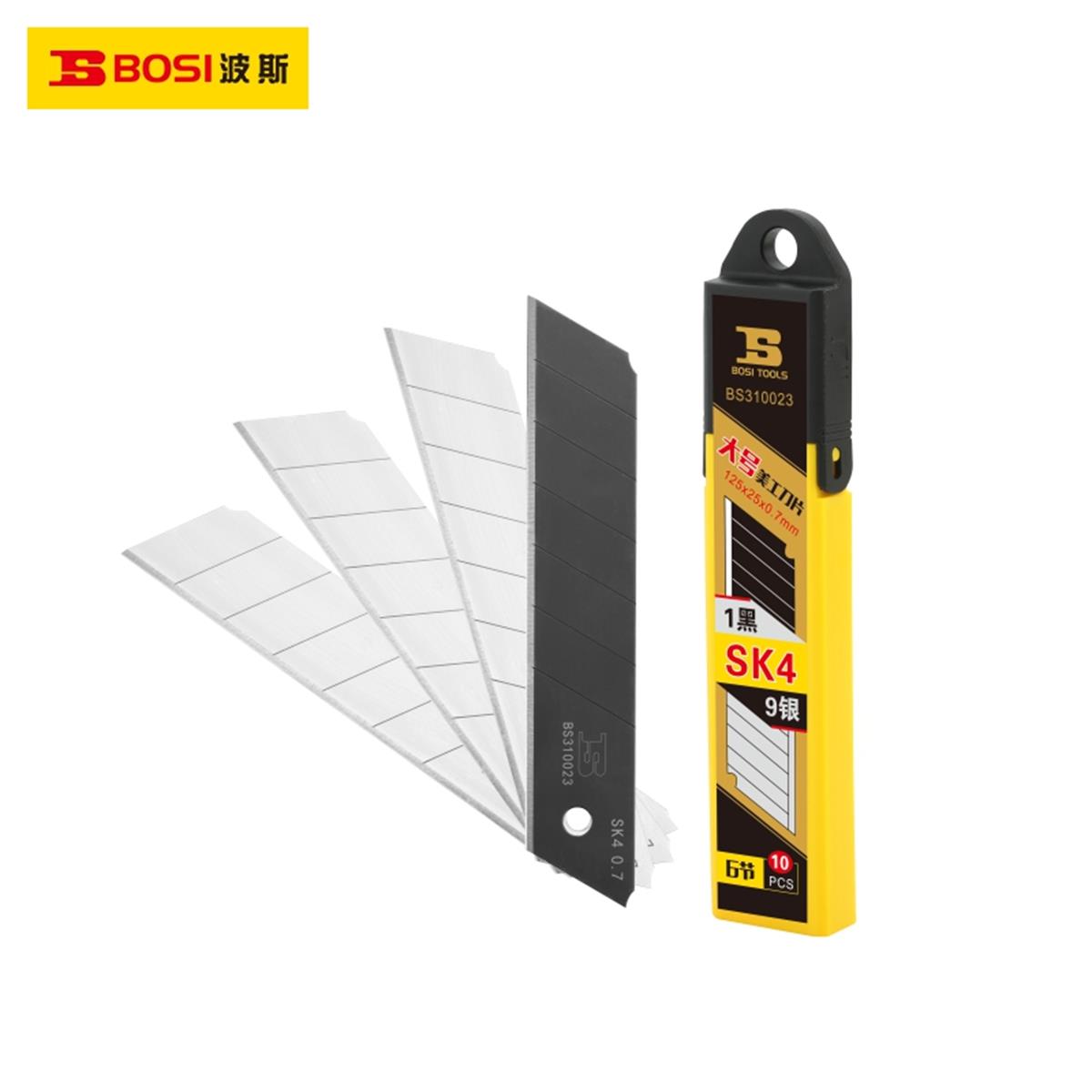 Bosi Maket Blade ReplacementLook 25MM
